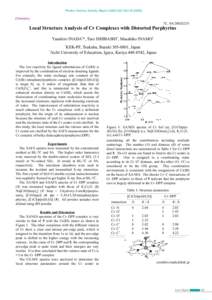 Photon Factory Activity Report 2004 #22 Part BChemistry 7C, 9A/2002G251  Local Structure Analysis of Cr Complexes with Distorted Porphyrins