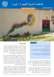 Situational Update related to the Libyan Crisis 21 September 2014