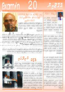 20  AugustDepartment of Public Examinations (DPE) Maldives e wqrAhivedi (wIpID j