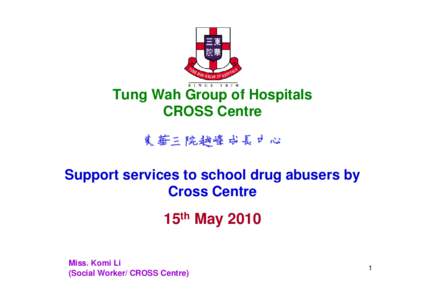 Tung Wah Group of Hospitals CROSS Centre 東華三院越峰成長中心 Support services to school drug abusers by Cross Centre