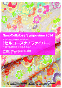 NanoCellulose Symposium[removed]KYOTO , JAPAN March 25 , 2014