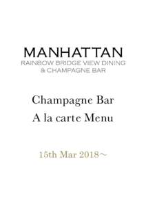 Champagne Bar A la carte Menu 15th Mar 2018～ À LA CARTE
