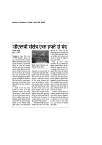 Business Standard – Hindi - April 08, 2013   