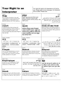 Microsoft Word - Your Right to an Interpreter Poster - vertical.doc