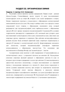 Microsoft Word - ru_t2s_org.doc