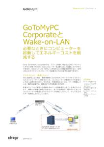 GoToMyPC Corporate Wake-on-LAN Factsheet